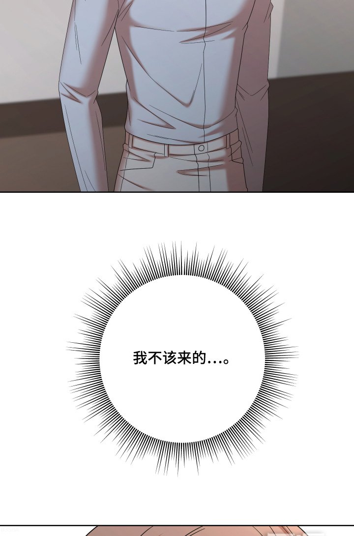 第67章：【第二季】明明知道