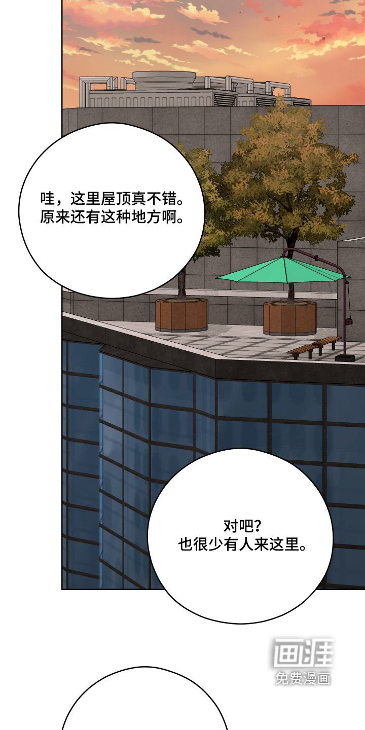 第67章：【第二季】明明知道