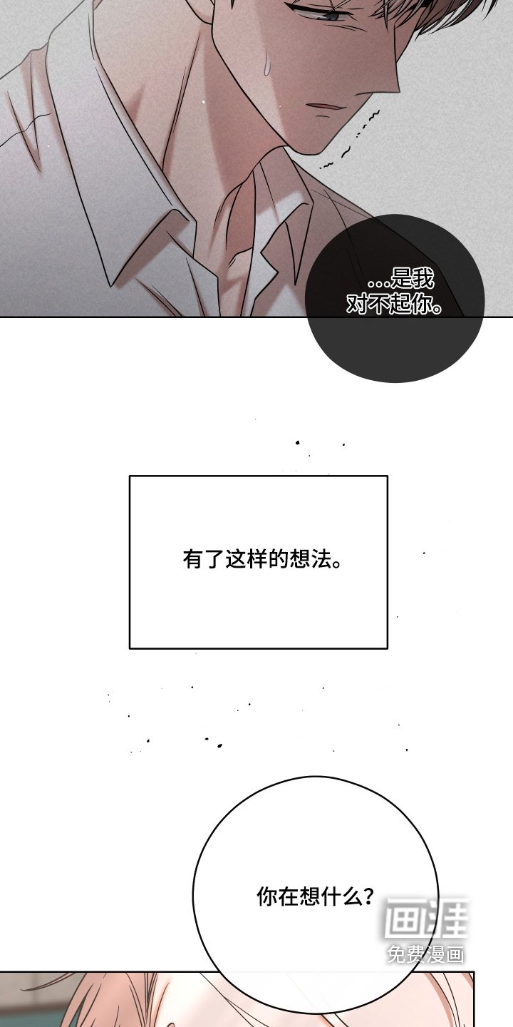 第68章：【第二季】有喜欢的人