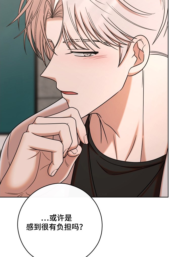 第68章：【第二季】有喜欢的人