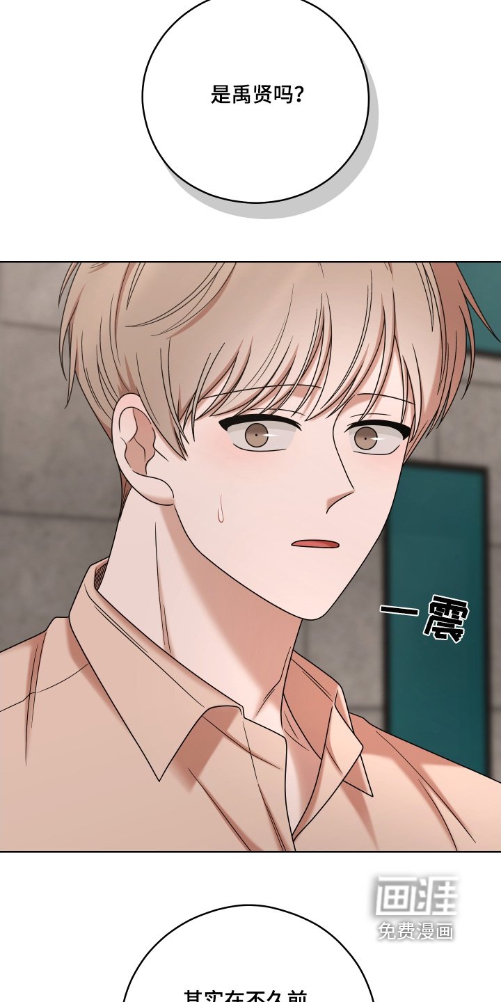 第68章：【第二季】有喜欢的人