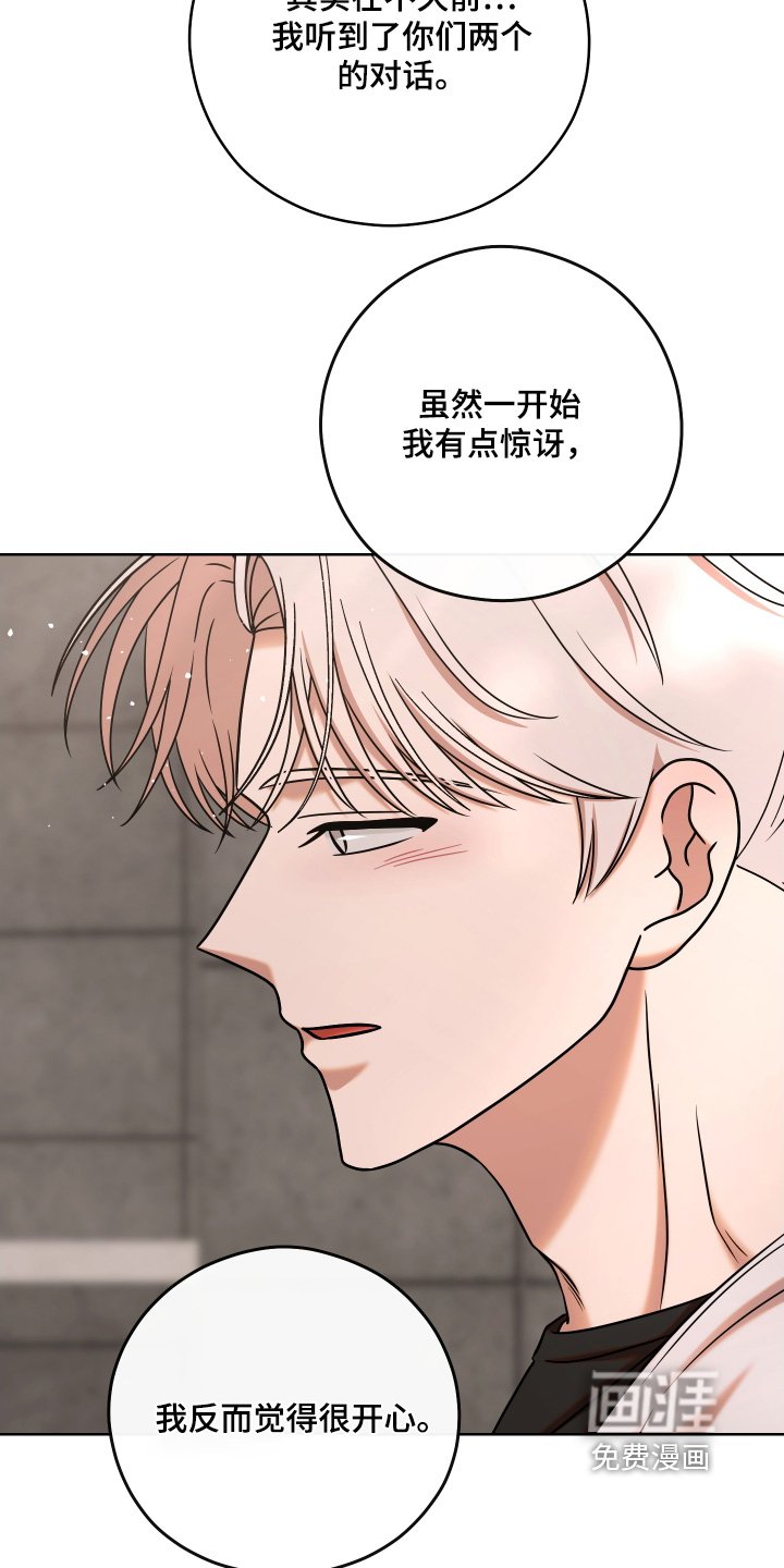 第68章：【第二季】有喜欢的人