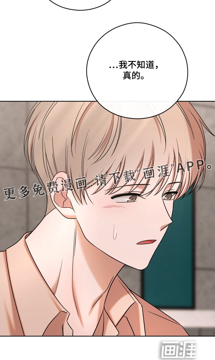 第68章：【第二季】有喜欢的人