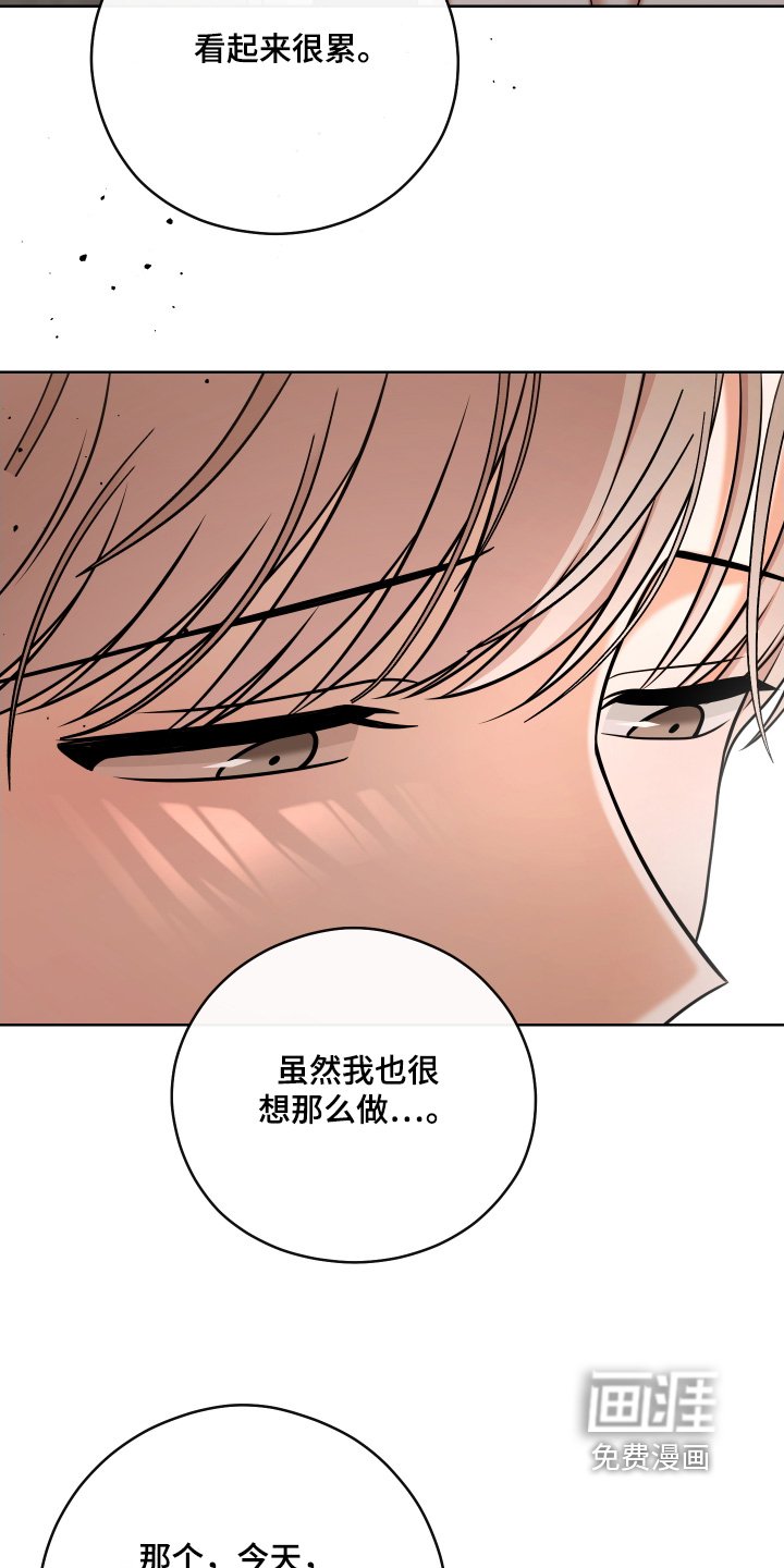 第69章：【第二季】该回家了
