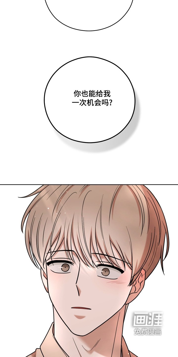 第69章：【第二季】该回家了