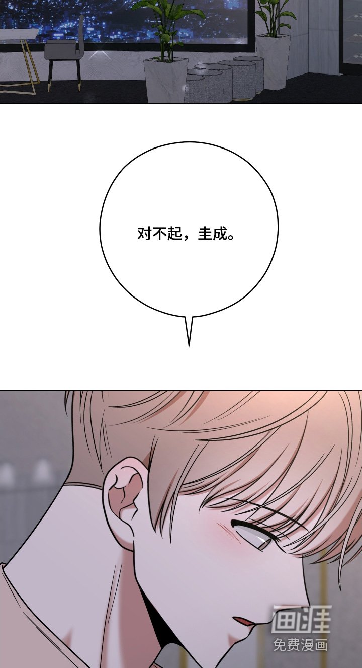 第69章：【第二季】该回家了