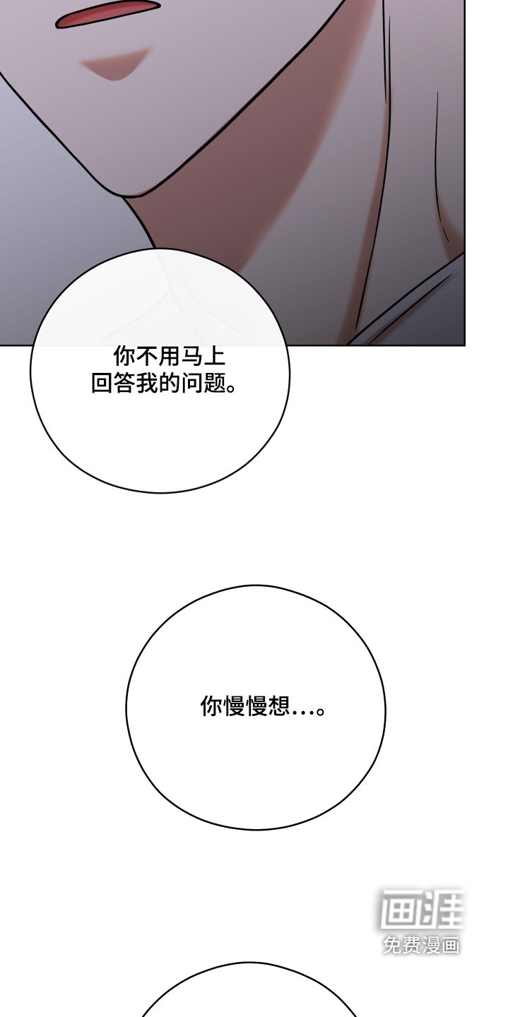 第69章：【第二季】该回家了