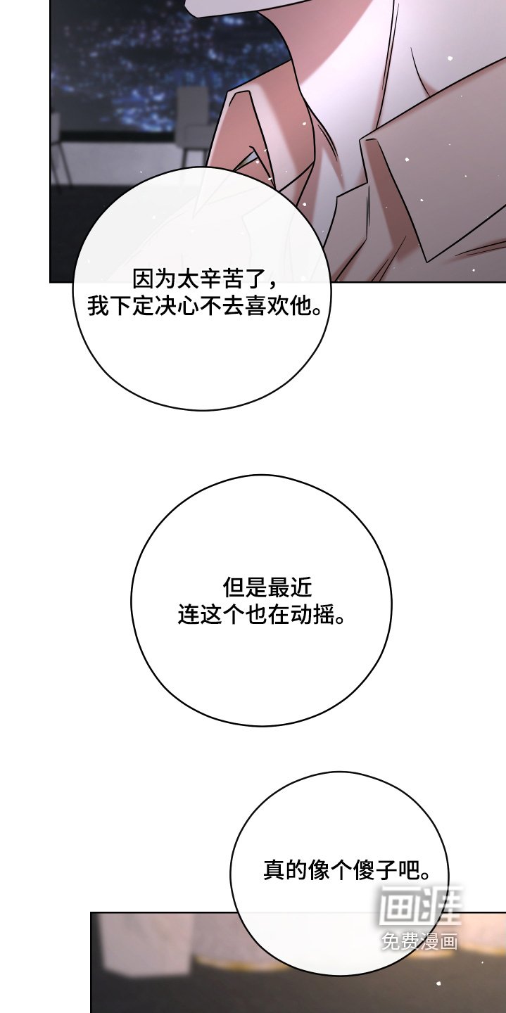 第69章：【第二季】该回家了