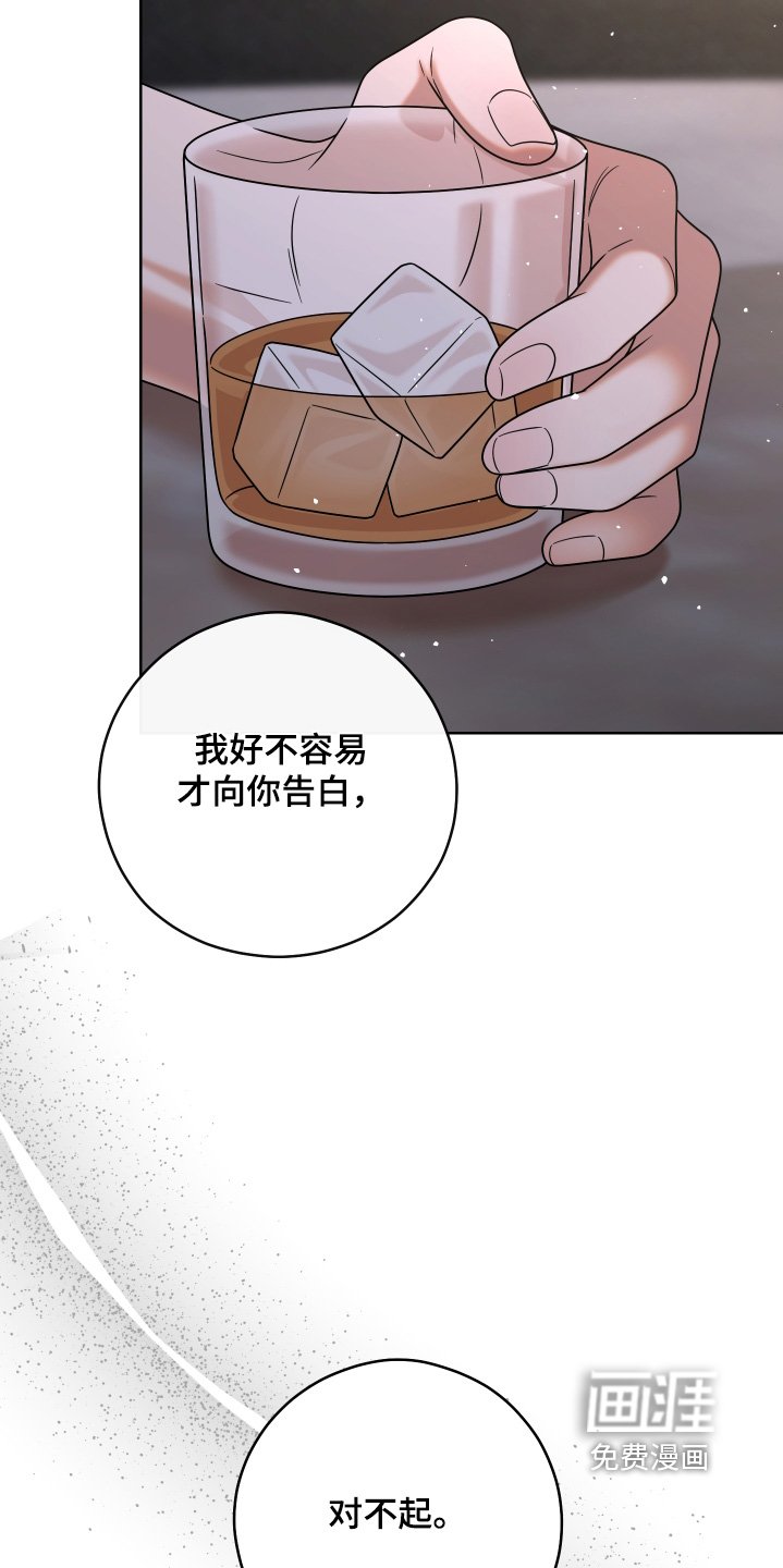 第69章：【第二季】该回家了