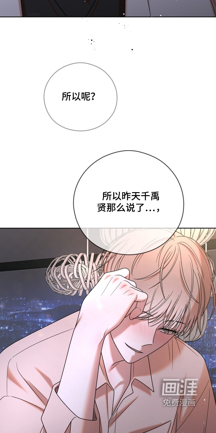 第69章：【第二季】该回家了