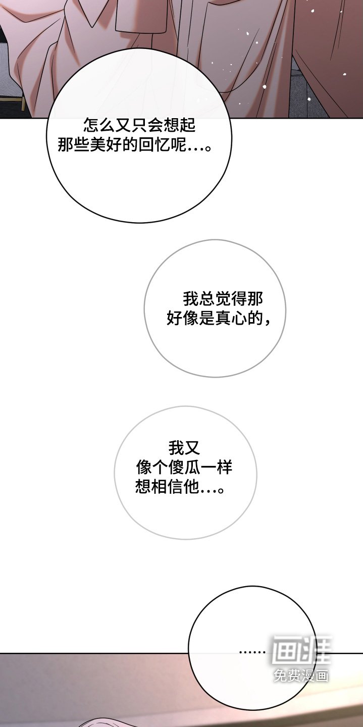 第69章：【第二季】该回家了