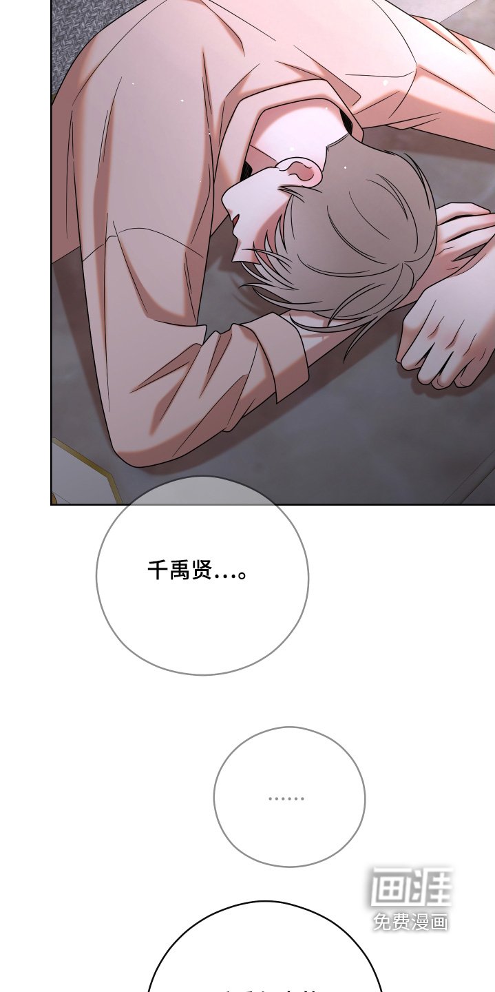 第69章：【第二季】该回家了