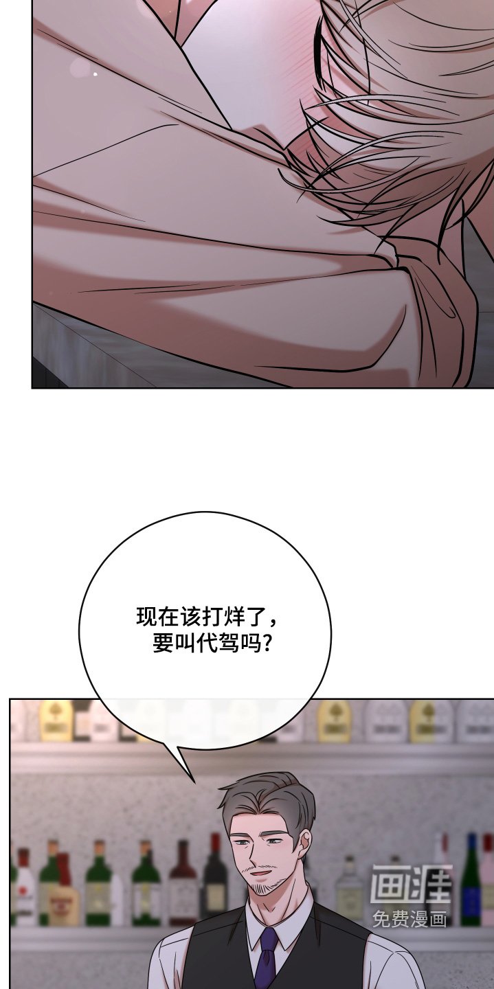 第69章：【第二季】该回家了