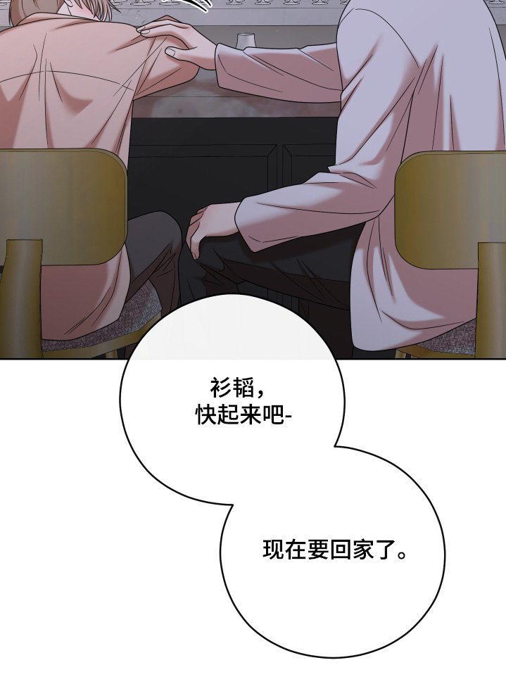 第69章：【第二季】该回家了