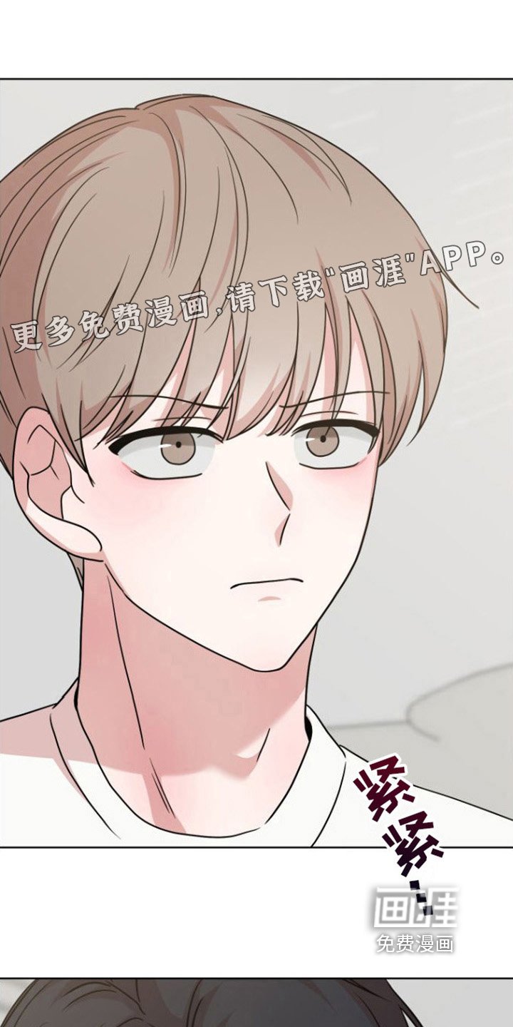 第7章：绯闻