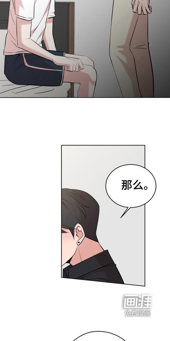 第7章：绯闻