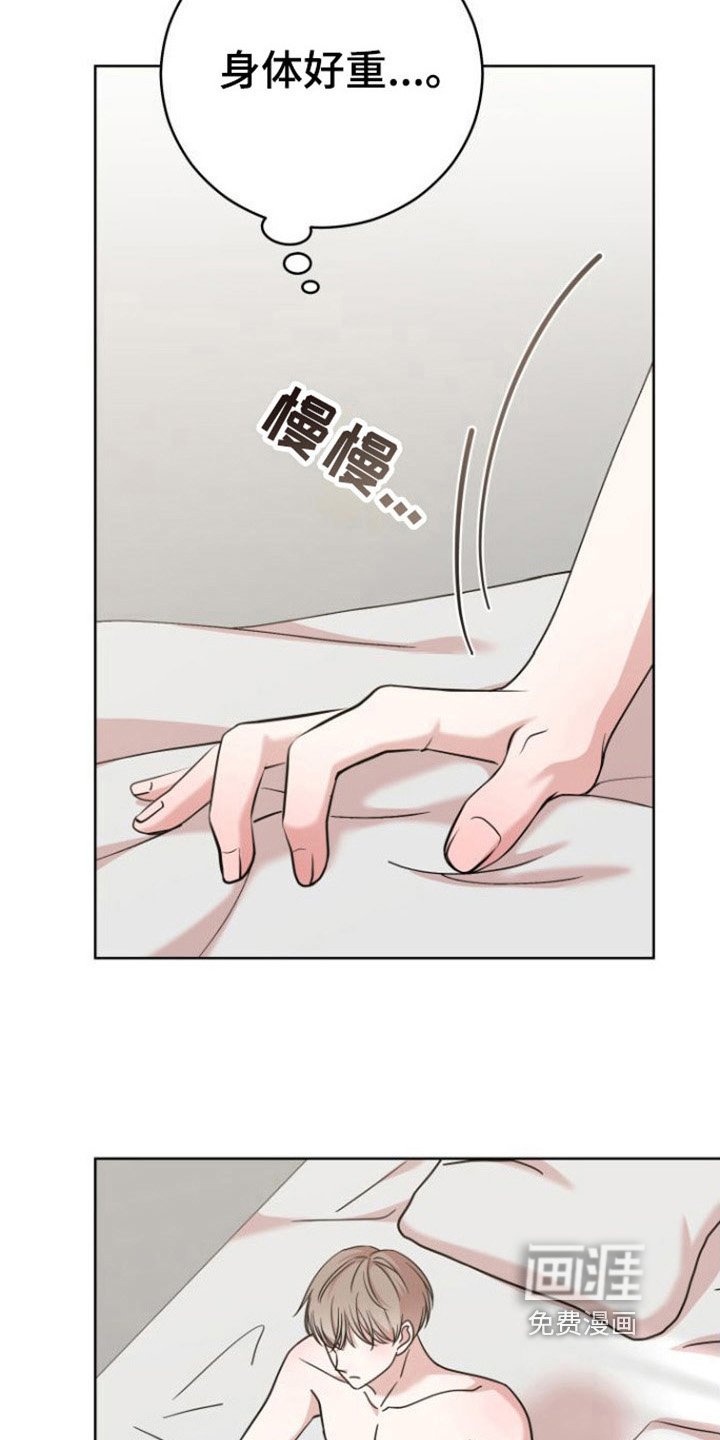 第7章：绯闻