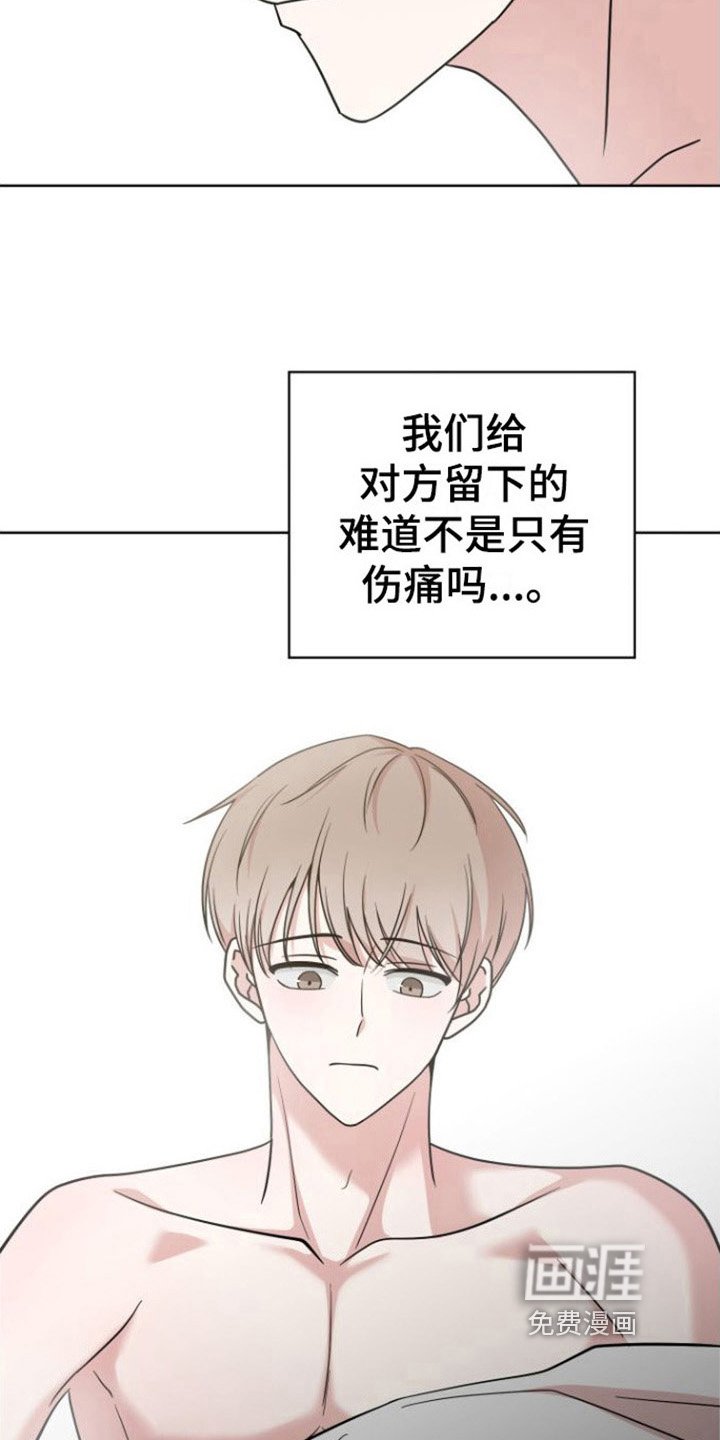 第7章：绯闻