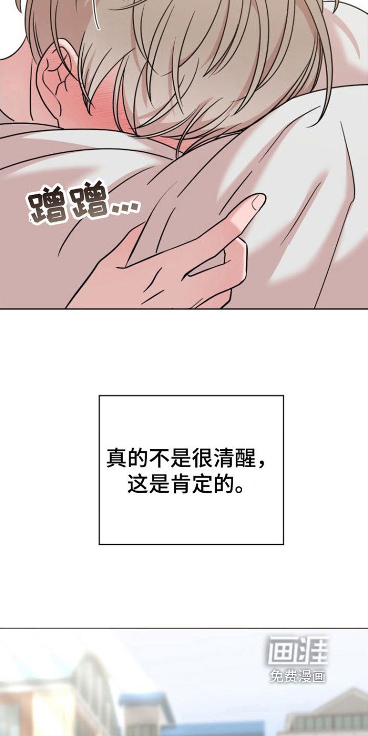 第7章：绯闻