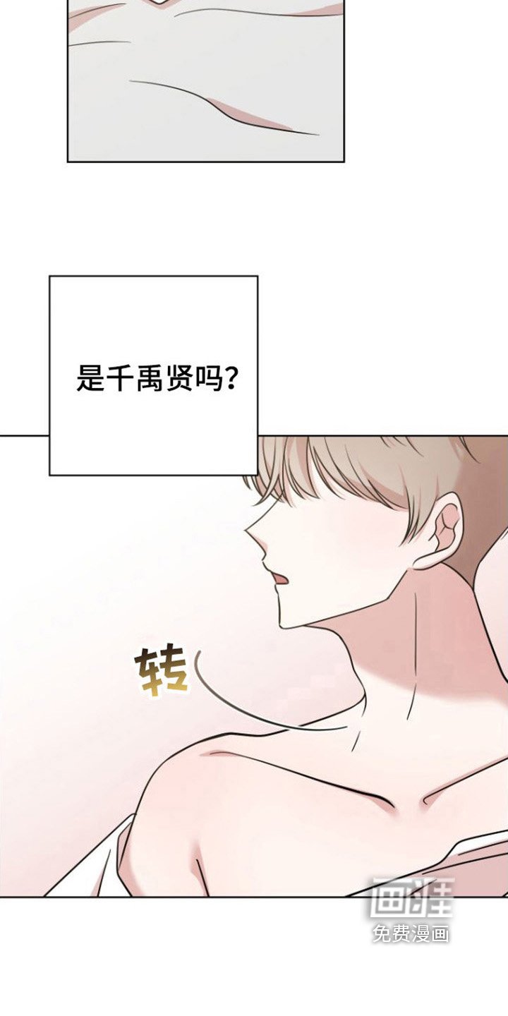 第7章：绯闻