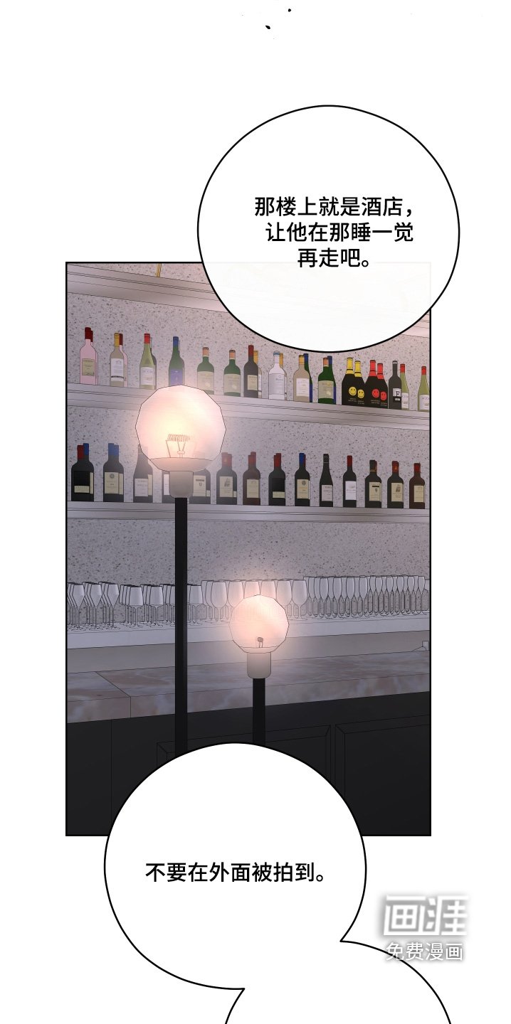 第70章：【第二季】你醒了