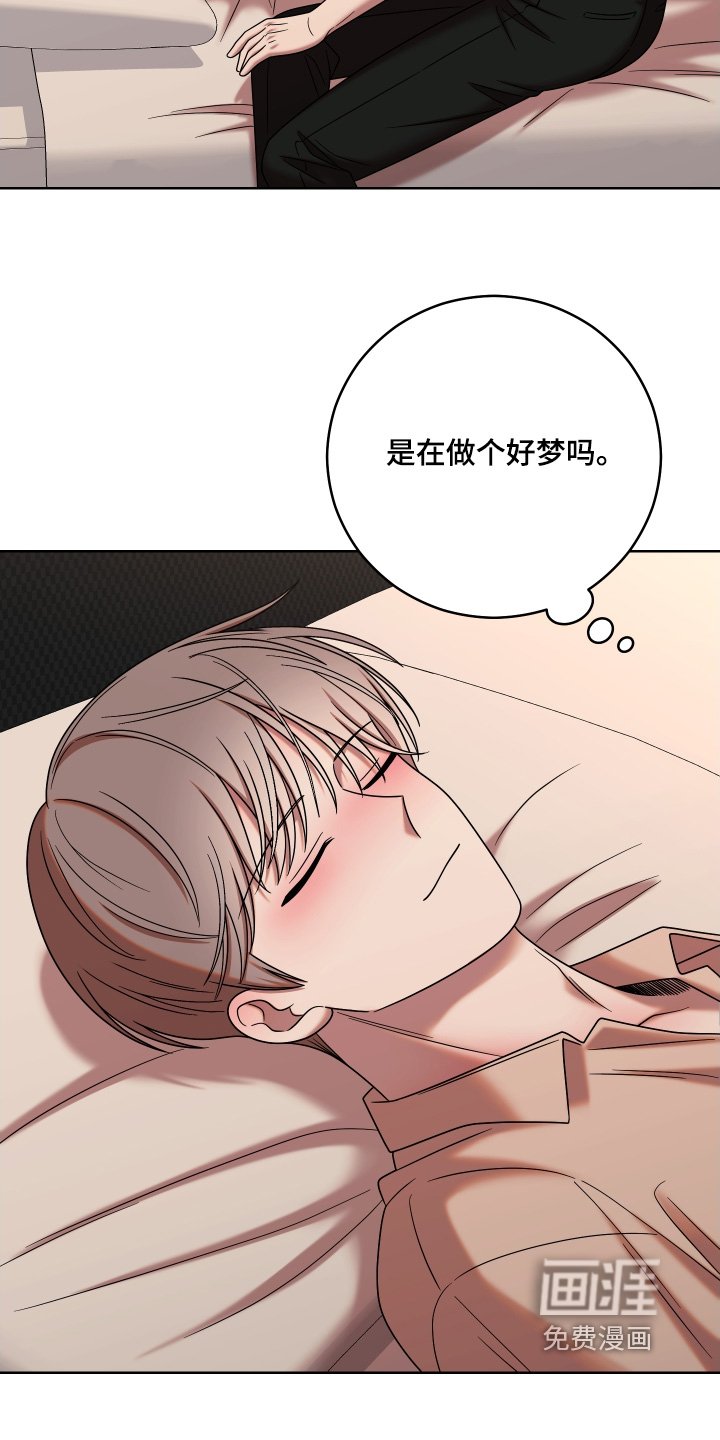 第70章：【第二季】你醒了