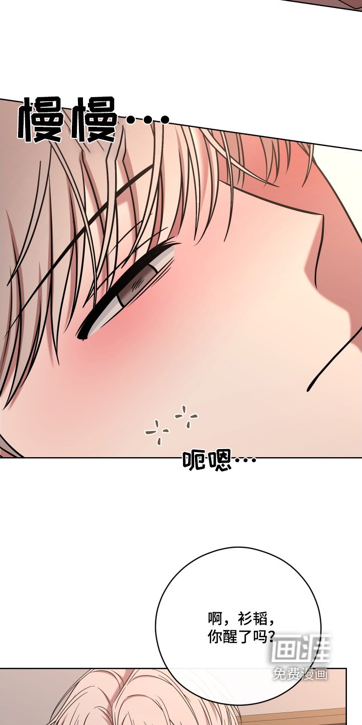 第70章：【第二季】你醒了