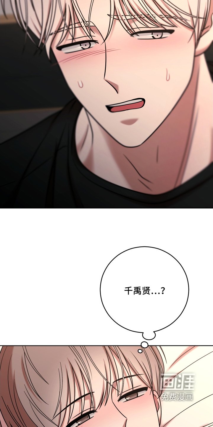 第70章：【第二季】你醒了