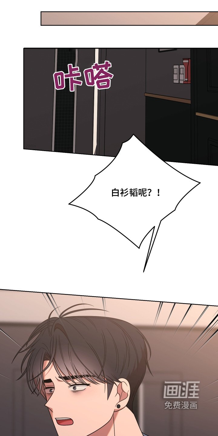 第71章：【第二季】喜欢他