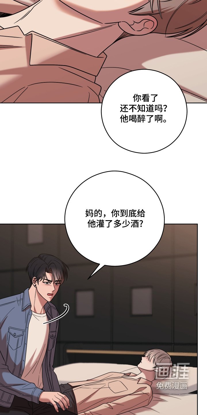 第71章：【第二季】喜欢他