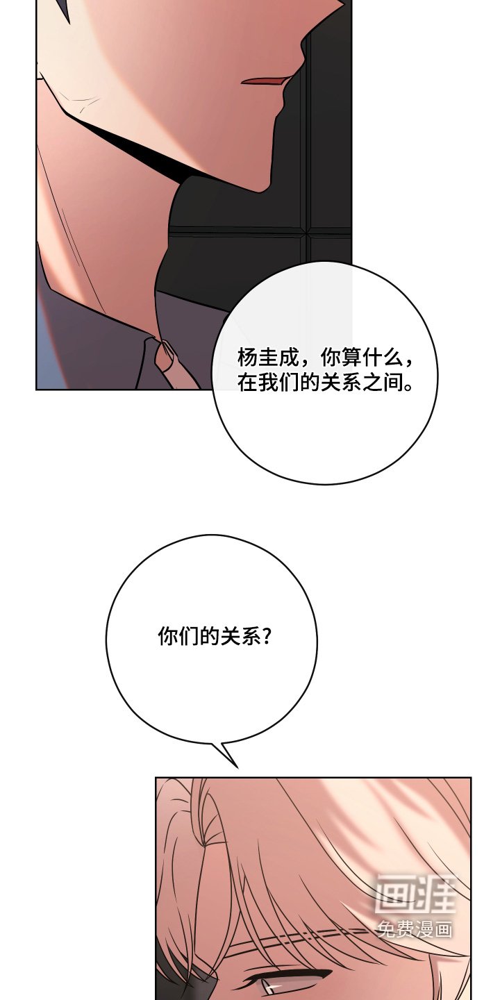 第71章：【第二季】喜欢他