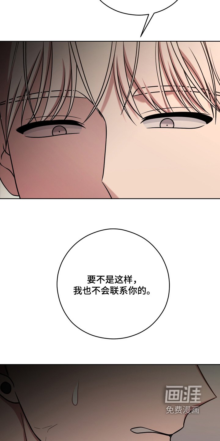 第71章：【第二季】喜欢他