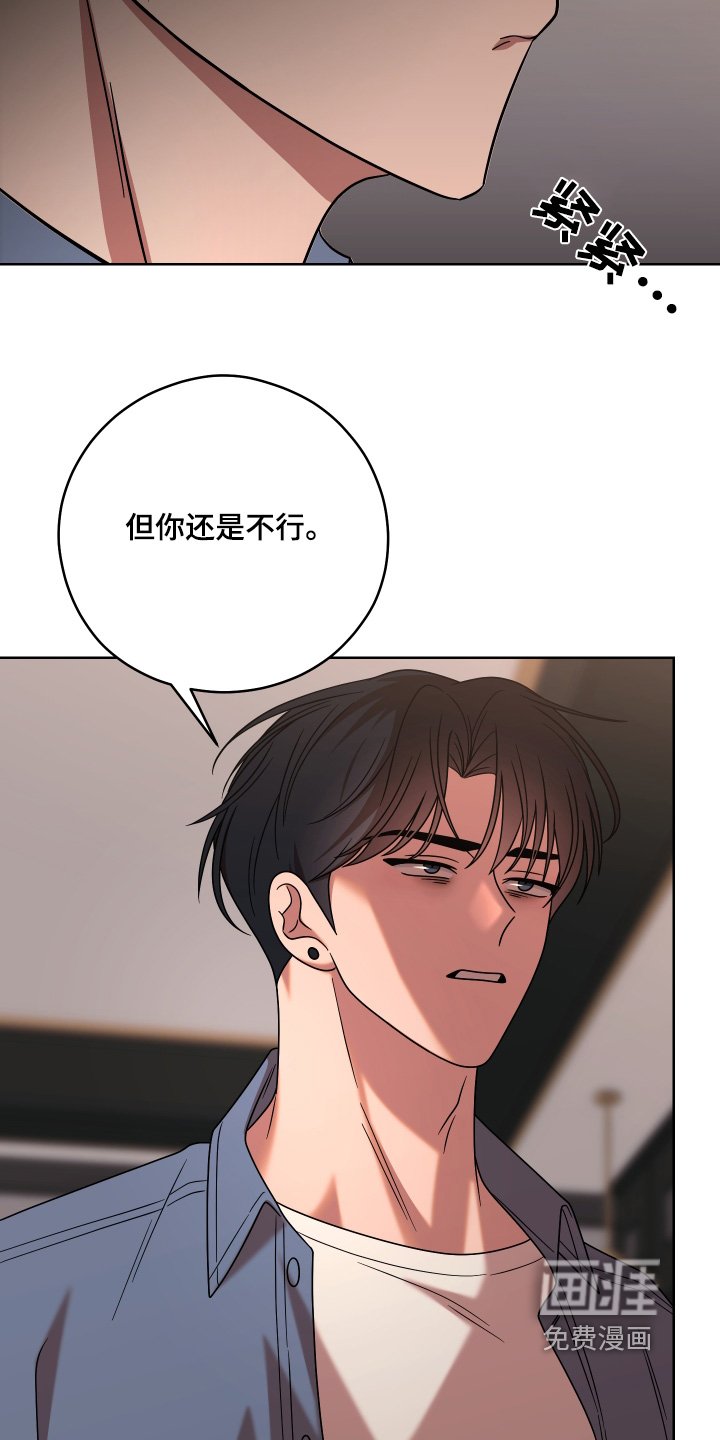 第71章：【第二季】喜欢他