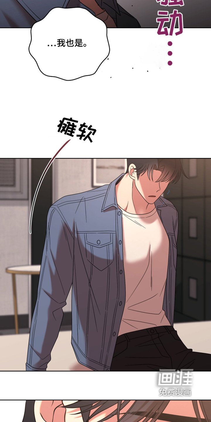 第72章：【第二季】还有机会嘛