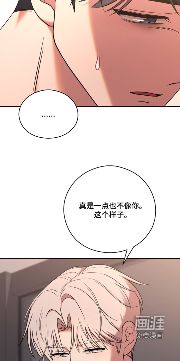 第72章：【第二季】还有机会嘛