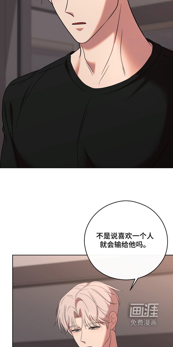 第72章：【第二季】还有机会嘛