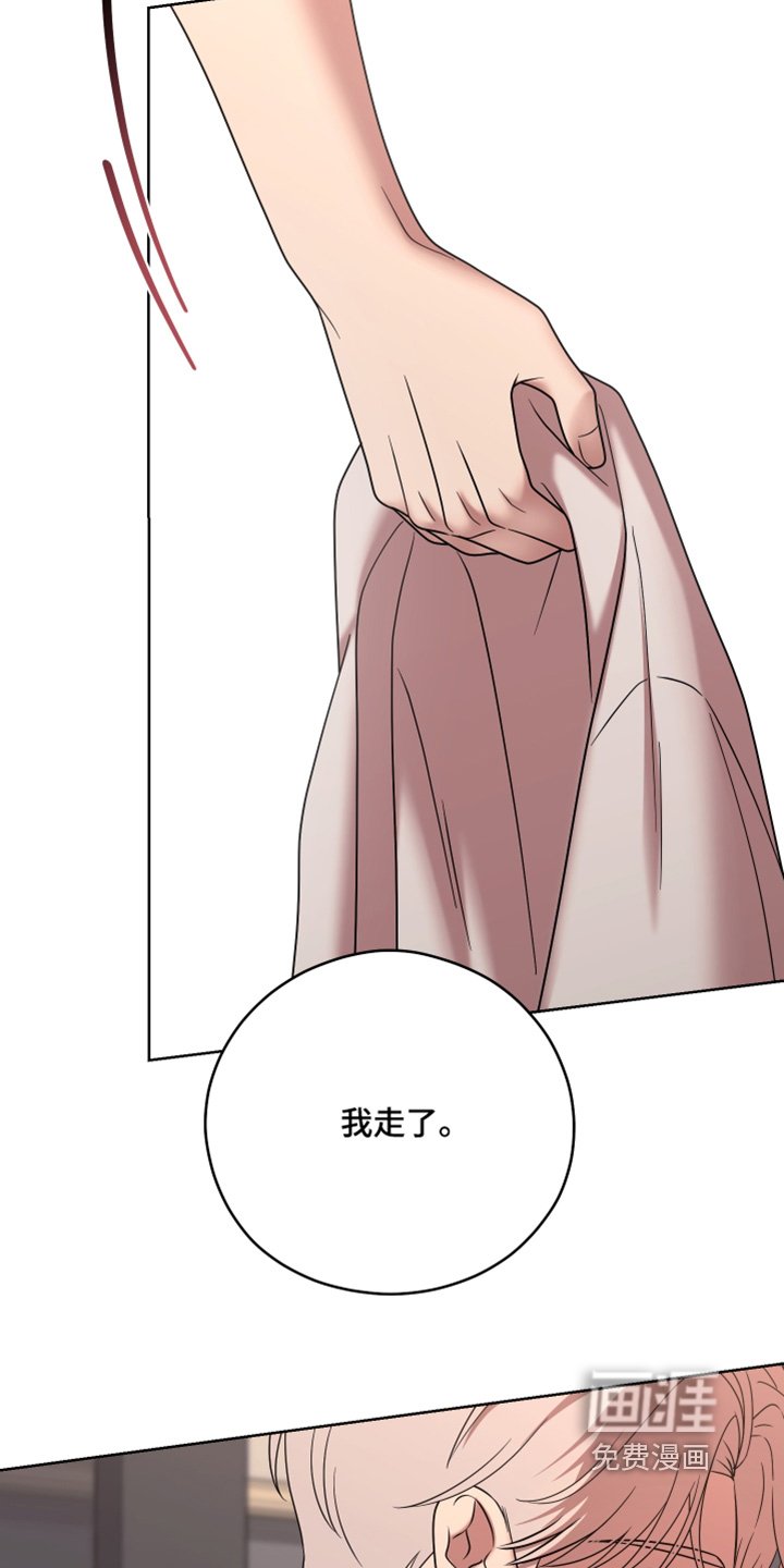 第72章：【第二季】还有机会嘛