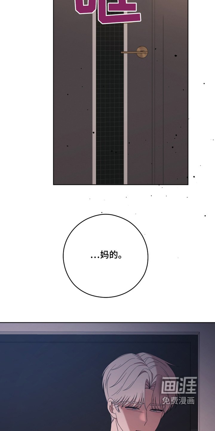 第72章：【第二季】还有机会嘛