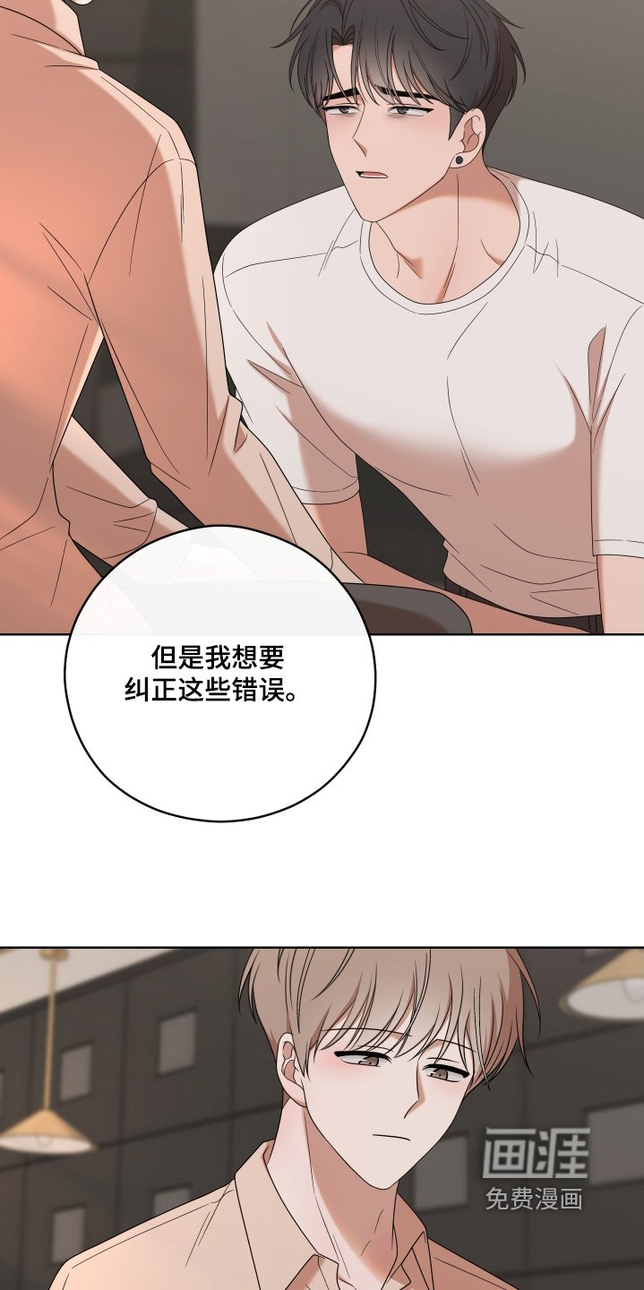 第74章：【第二季】我是认真的