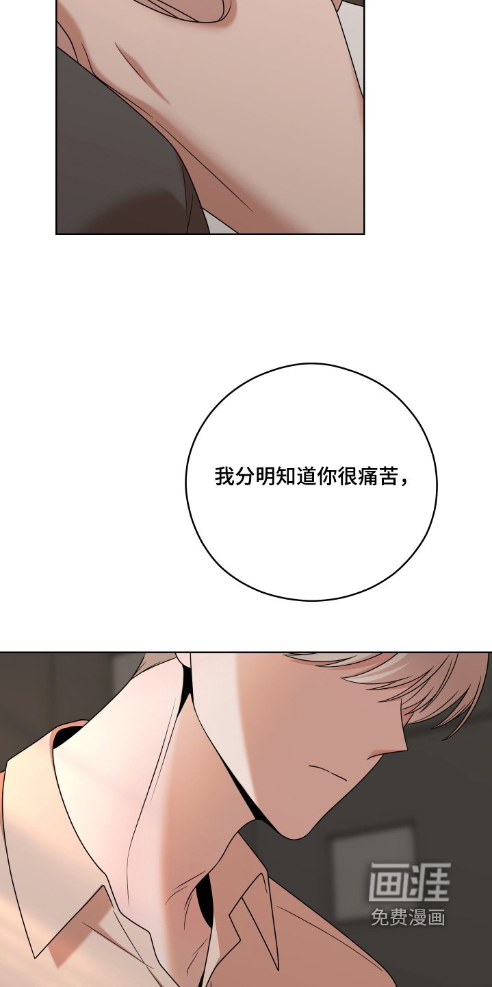 第74章：【第二季】我是认真的