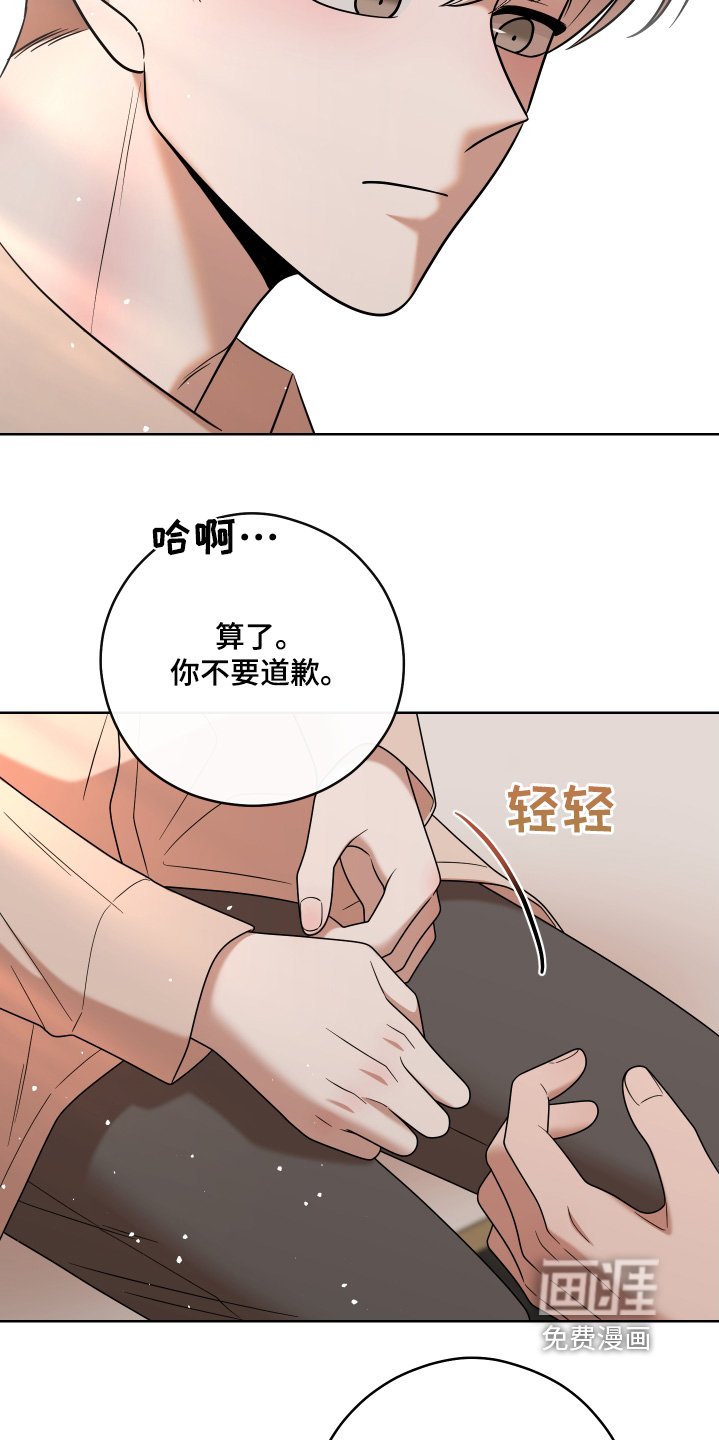 第74章：【第二季】我是认真的