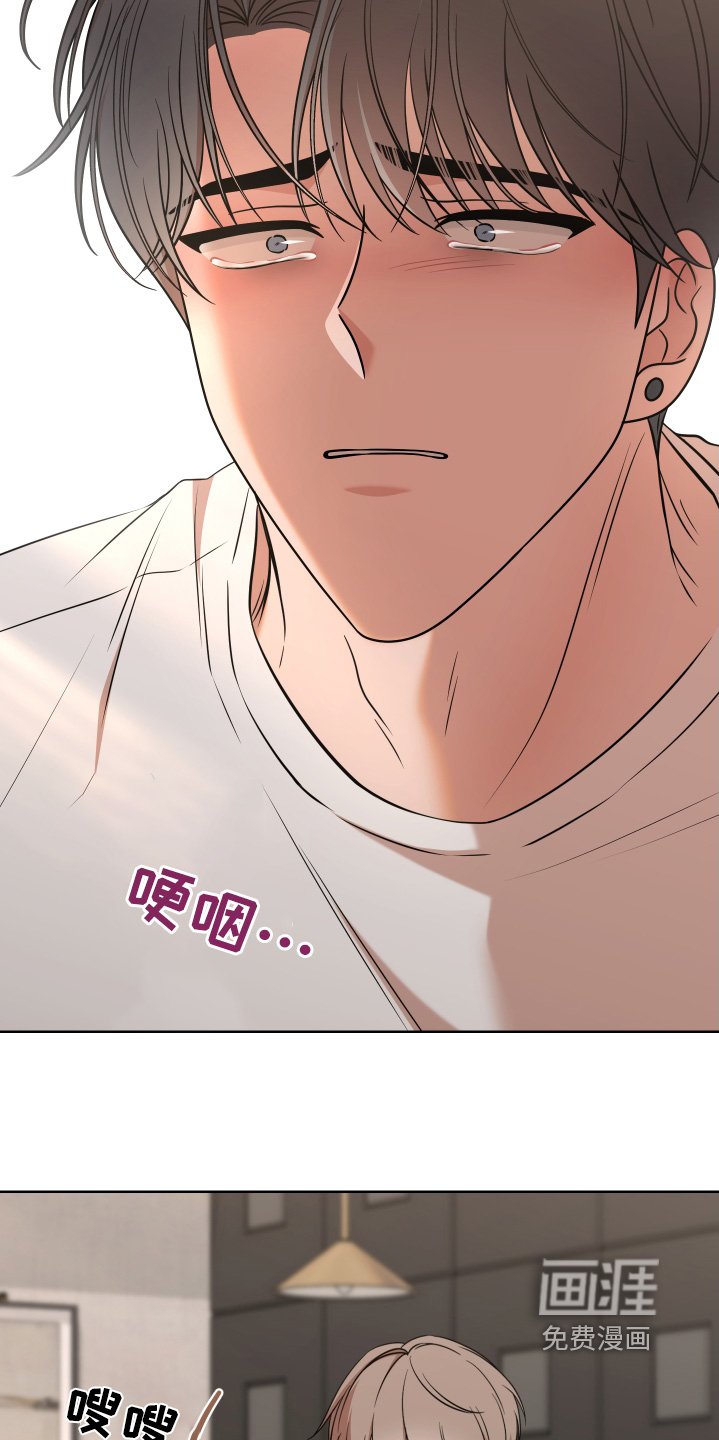 第74章：【第二季】我是认真的