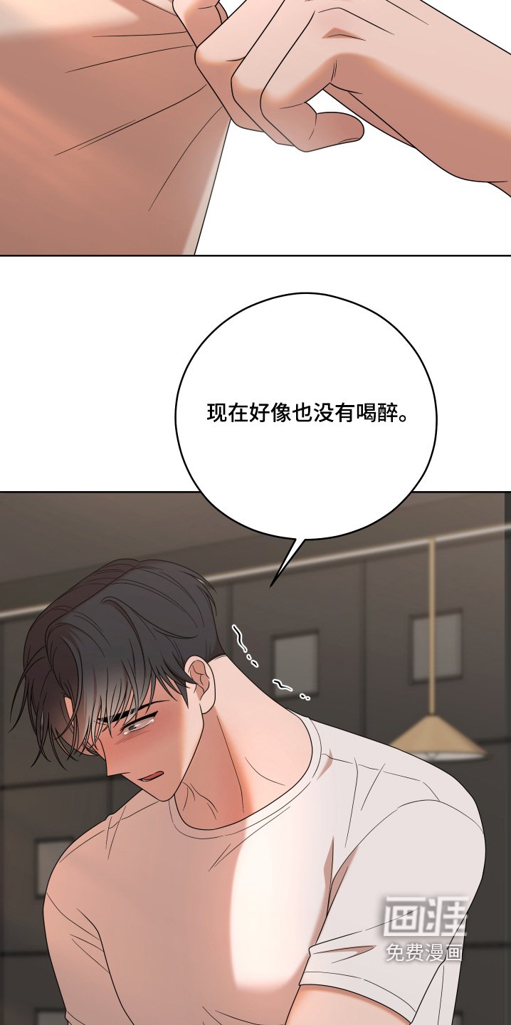 第74章：【第二季】我是认真的