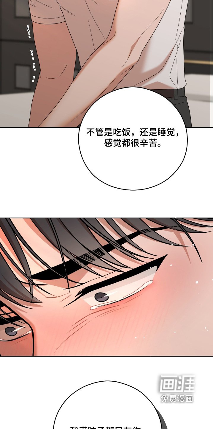 第74章：【第二季】我是认真的