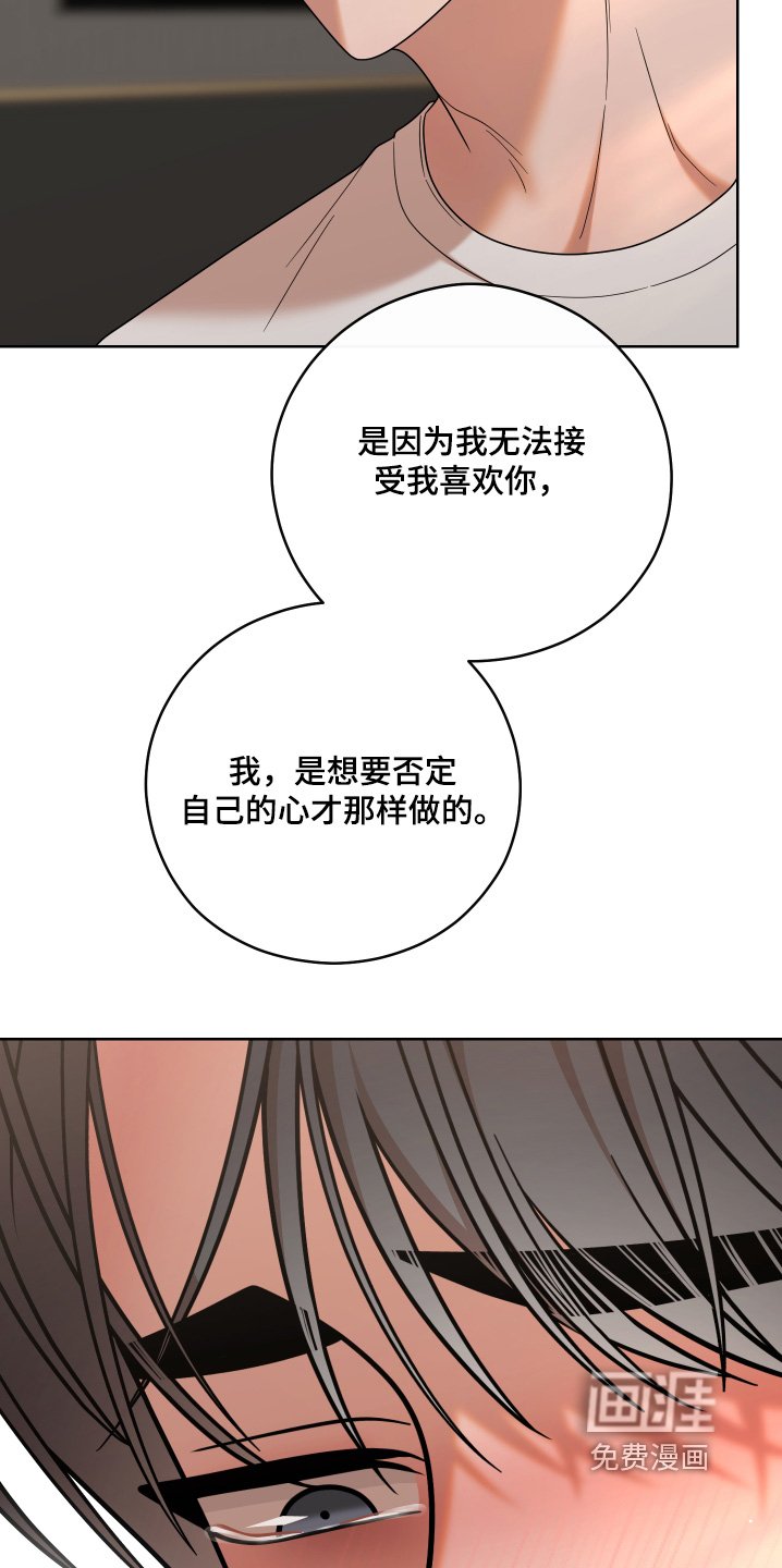 第74章：【第二季】我是认真的
