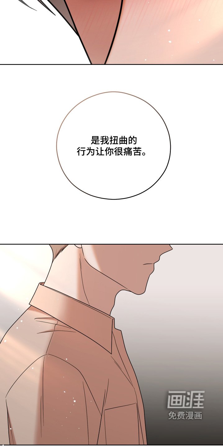 第74章：【第二季】我是认真的