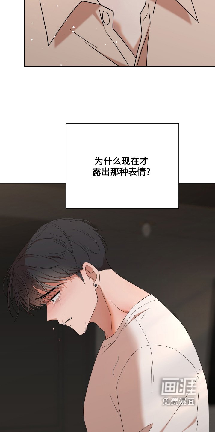 第74章：【第二季】我是认真的