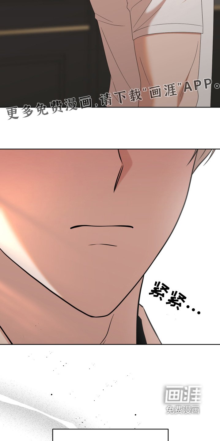 第74章：【第二季】我是认真的