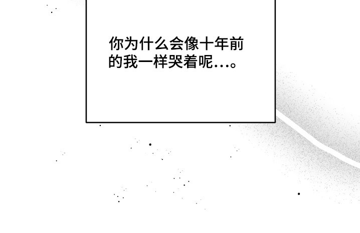 第74章：【第二季】我是认真的