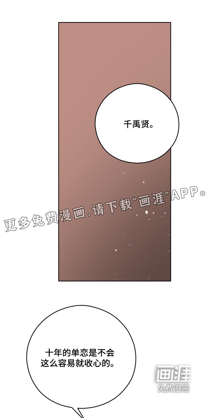 第75章：【第二季】能改变什么
